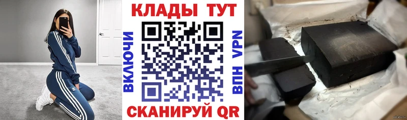 Наркошоп купить Бутират  Бошки Шишки  МЕФ  ГАШИШ  Кудрово