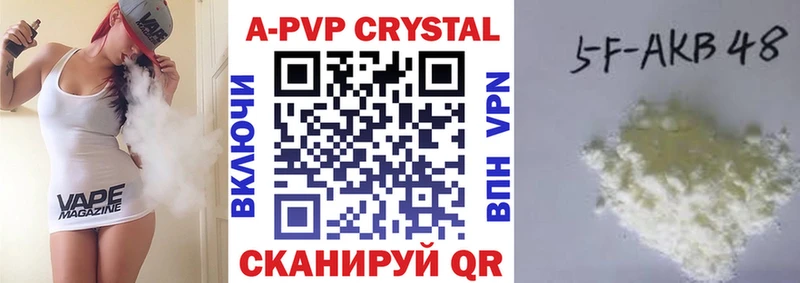 Купить где  Кудрово  А ПВП СК КРИС 