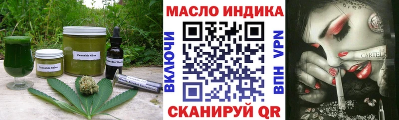 Canna-Cookies конопля Купить где Кудрово