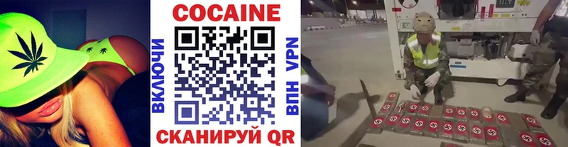 Купить  Кудрово  Кокаин Эквадор 
