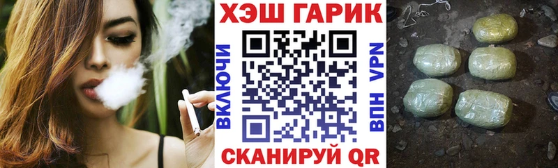 Купить где  Кудрово  ГАШИШ гашик 