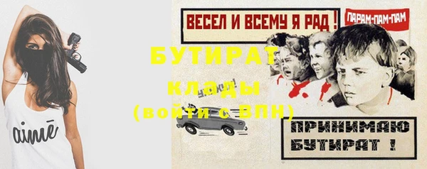 герыч Володарск