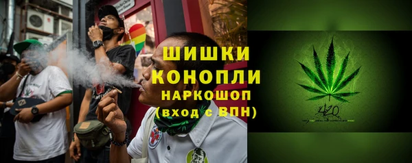 метамфетамин Волоколамск