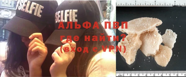 метамфетамин Волоколамск