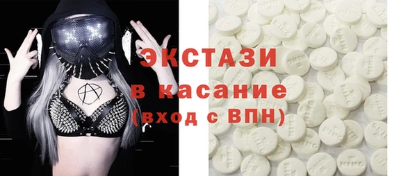 метамфетамин Волоколамск
