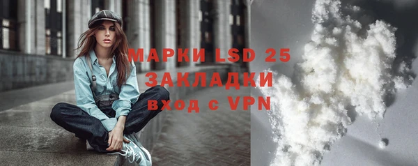 метамфетамин Волоколамск