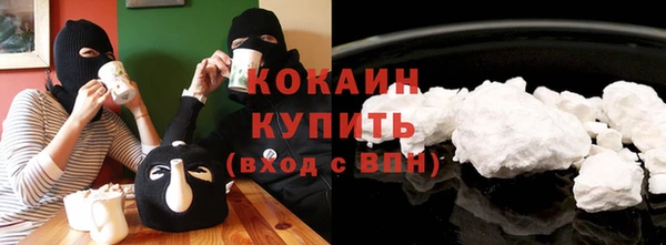 метамфетамин Волоколамск