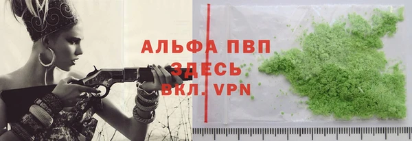 метамфетамин Волоколамск