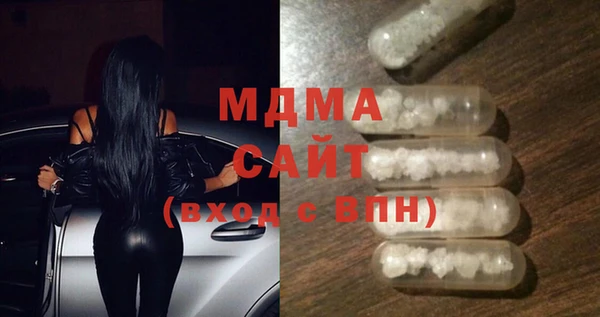метамфетамин Волоколамск