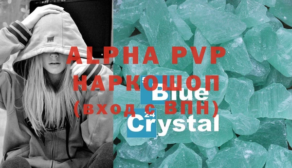 герыч Володарск