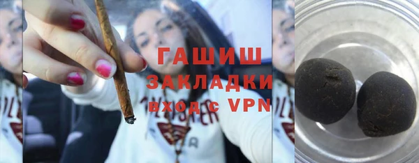 герыч Володарск