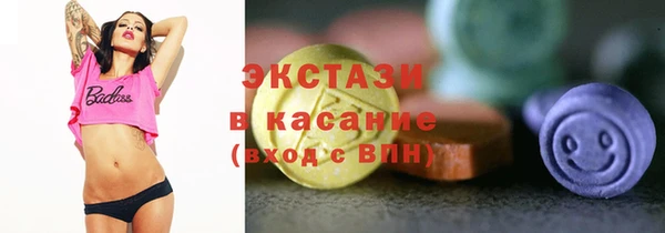 mdma Волосово
