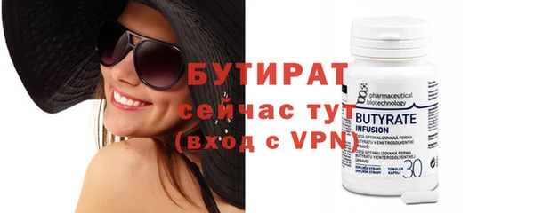 герыч Володарск
