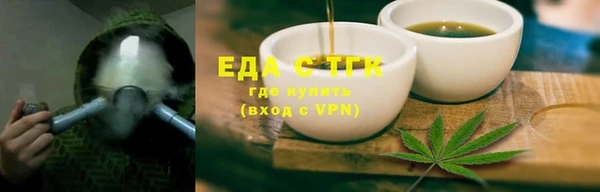 герыч Володарск