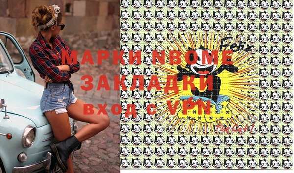 метамфетамин Волоколамск
