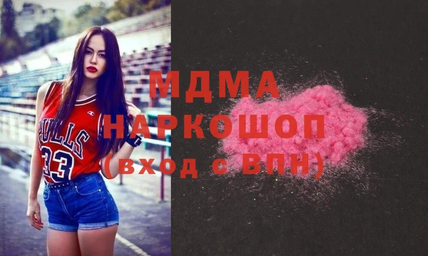метамфетамин Волоколамск