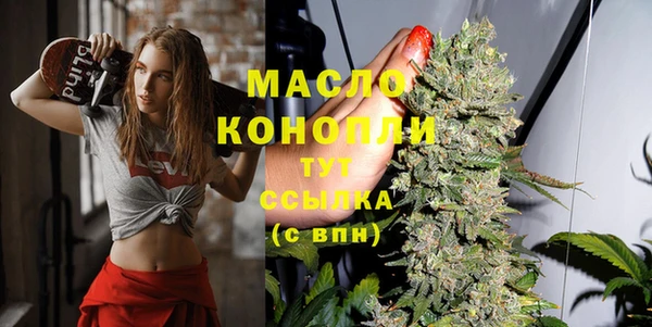 герыч Володарск