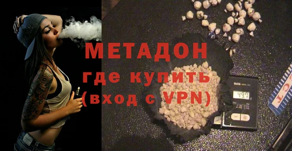 герыч Володарск