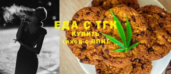 метамфетамин Волоколамск