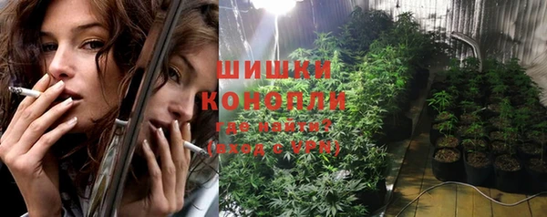 метамфетамин Волоколамск
