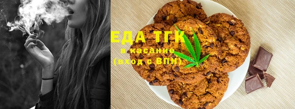 герыч Володарск