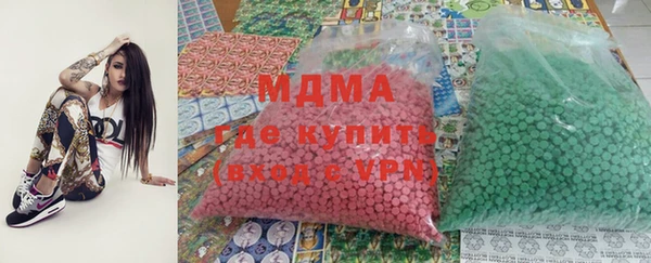 герыч Володарск