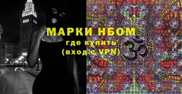 mdma Волосово