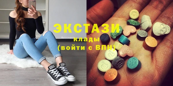метамфетамин Волоколамск