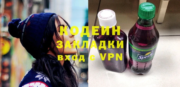 герыч Володарск