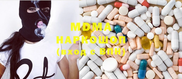mdma Волосово