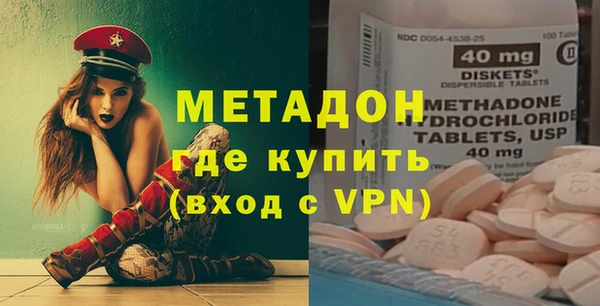 mdma Волосово