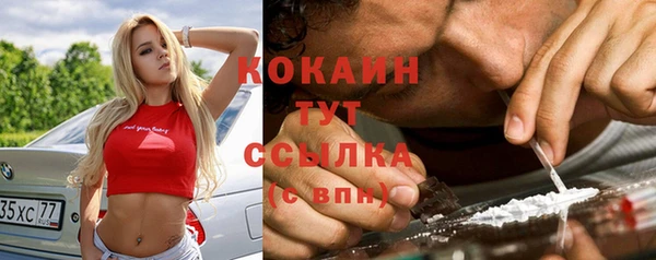 метамфетамин Волоколамск