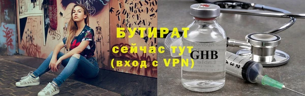 герыч Володарск