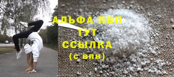 герыч Володарск