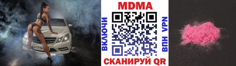 MDMA кристаллы Купить закладки Кудрово