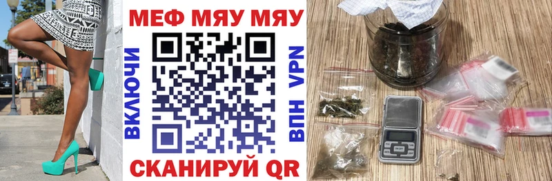 Меф 4 MMC  Купить где  Кудрово 