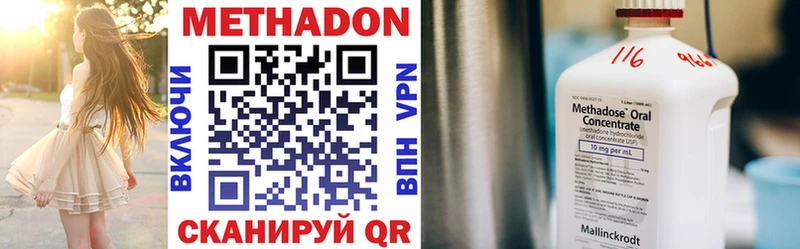 Купить  Кудрово  Метадон VHQ 