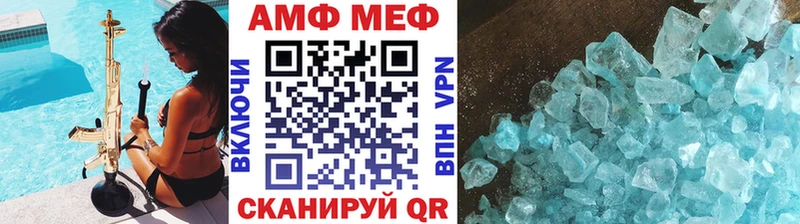 Купить где  Кудрово  МЕТАМФЕТАМИН витя 