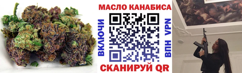 Дистиллят ТГК вейп  Купить закладки  Кудрово 