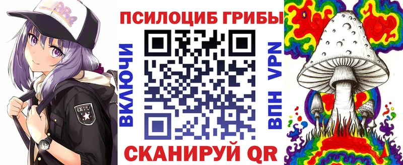 Псилоцибиновые грибы MAGIC MUSHROOMS Кудрово