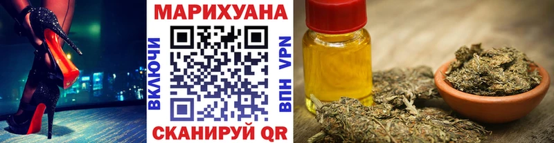 Купить где  Кудрово  Бошки Шишки Bruce Banner 